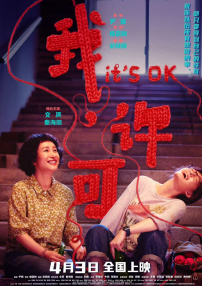 成人淫片免费视频95视频